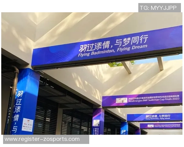 广州羽毛球队与杭州羽毛球队赛后复盘分析个人能力的对比与启示 广州羽毛球队与杭州羽毛球队赛后复盘分析个人能力的对比与启示