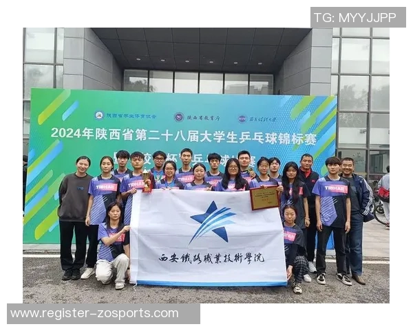 西安乒乓球队比赛经验的深度分析与探讨 西安乒乓球队比赛经验的深度分析与探讨