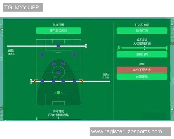 体育实时数据深入分析南京排球队区域防守战术及其在比赛中的应用效果