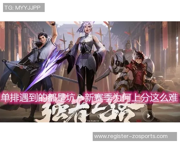 运动数据刘军深度解析王者荣耀游戏技巧与心得分享助你快速提升段位