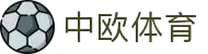 中欧体育·(中国)官方网站-ZOSPORTS